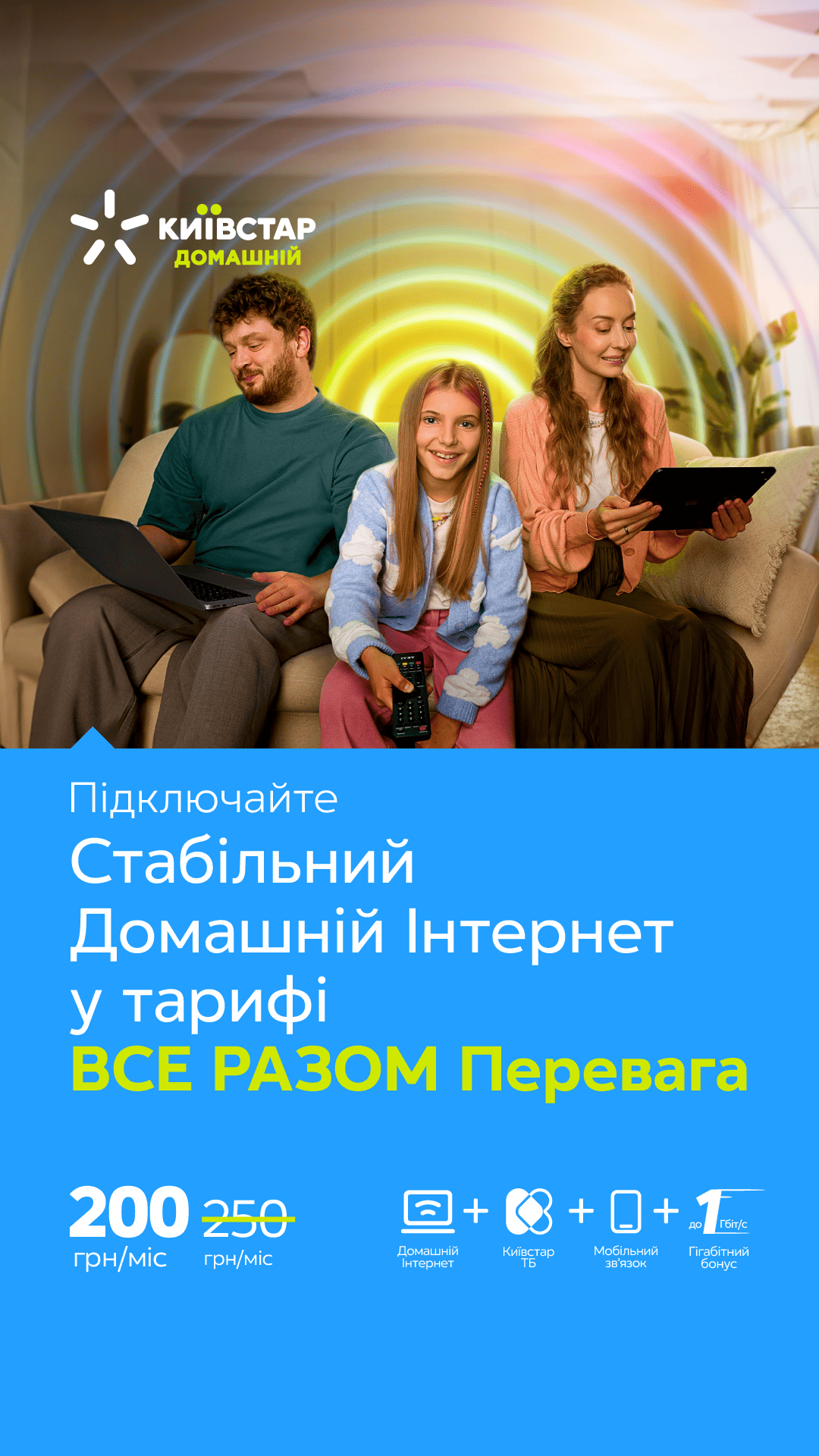 mobile-img2